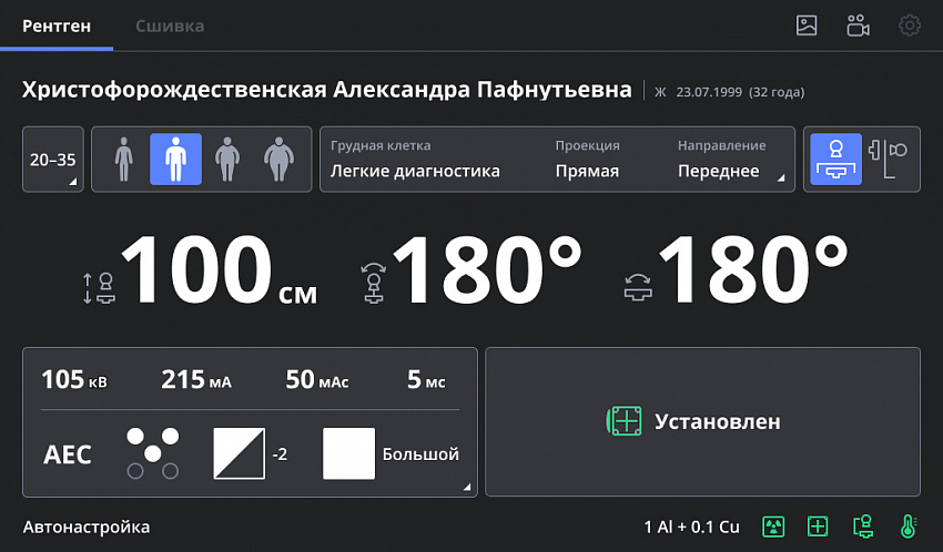 Вторая картинка
